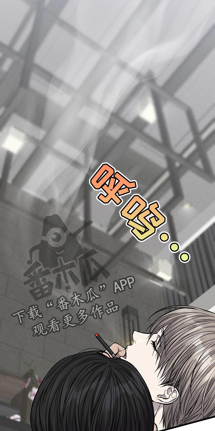 第45章：抽烟21