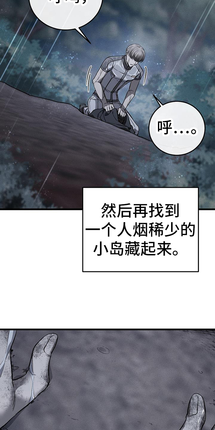 第14章：藏钱16