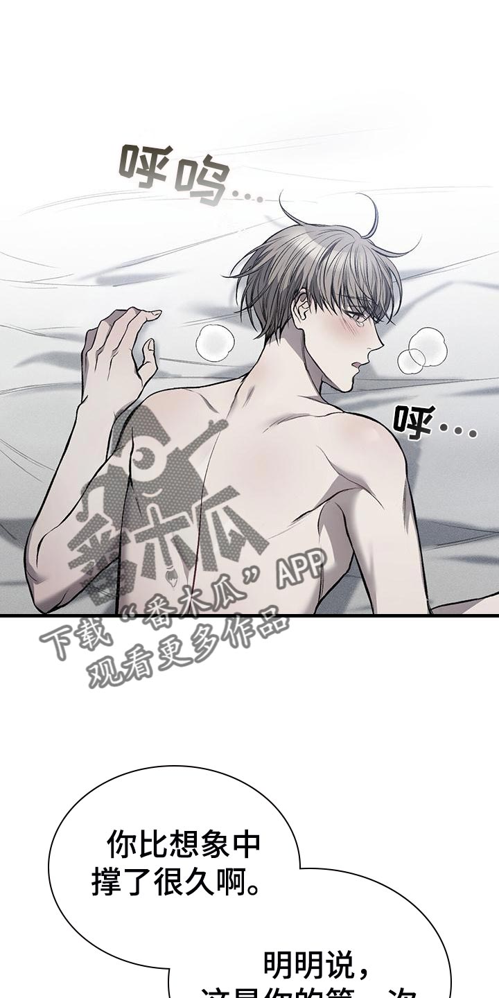 第24章：保管好6