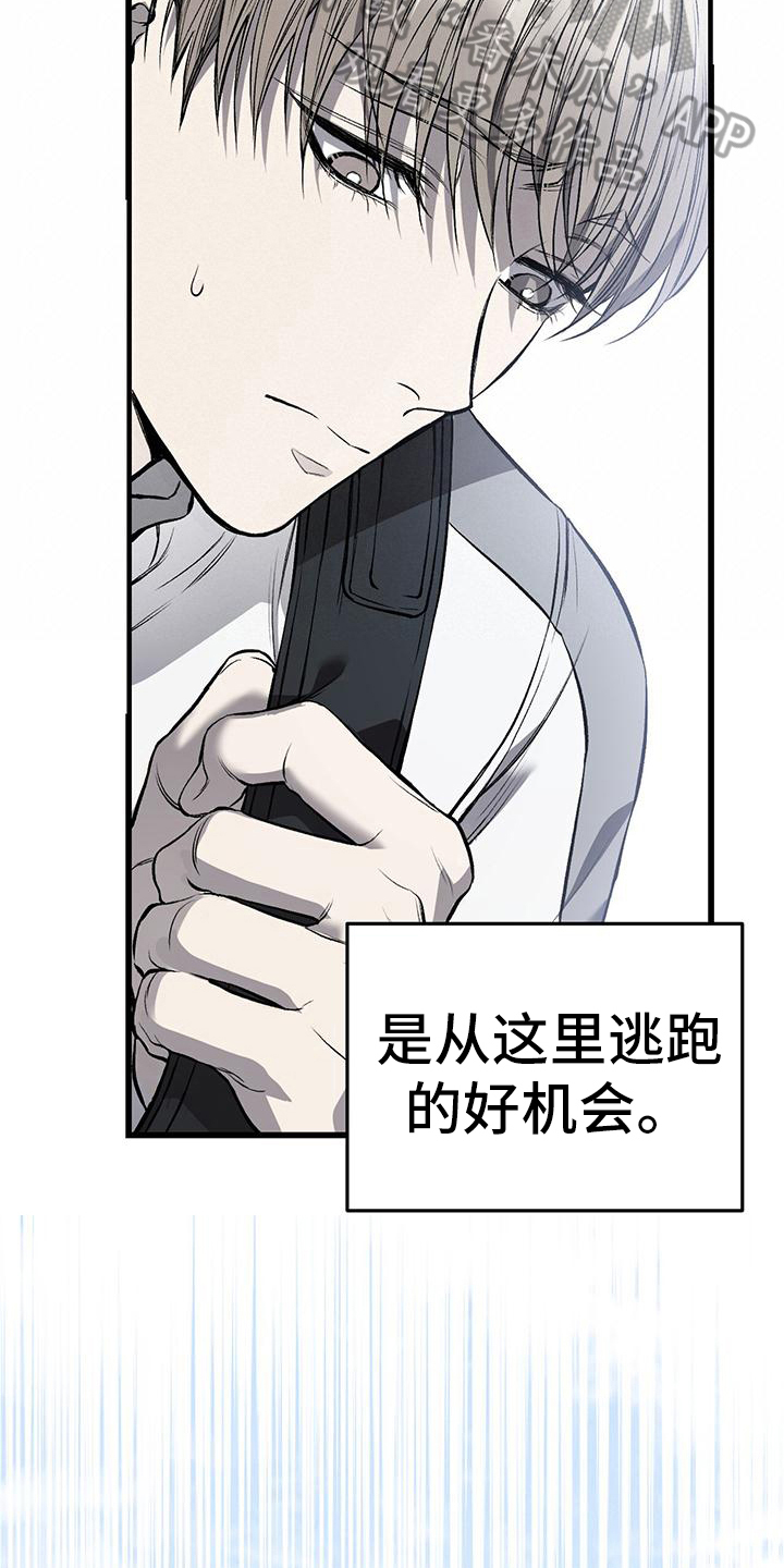 第15章：计划12