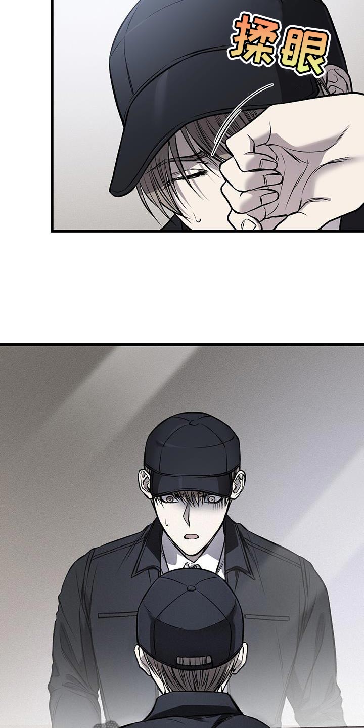 第29章：你给我准备好6