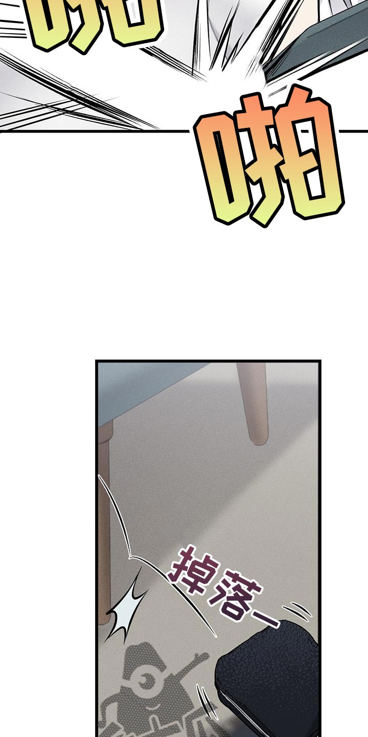 第42章：幸苦费22