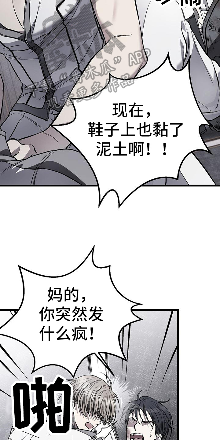 第19章：哭泣5