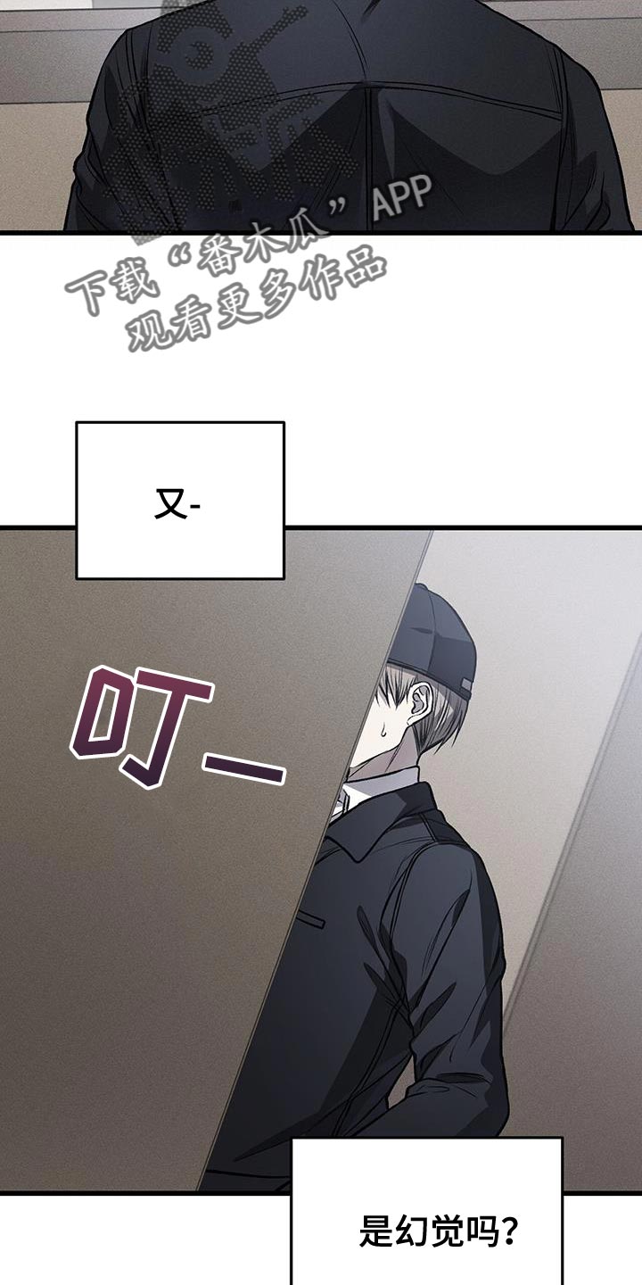 第29章：你给我准备好7