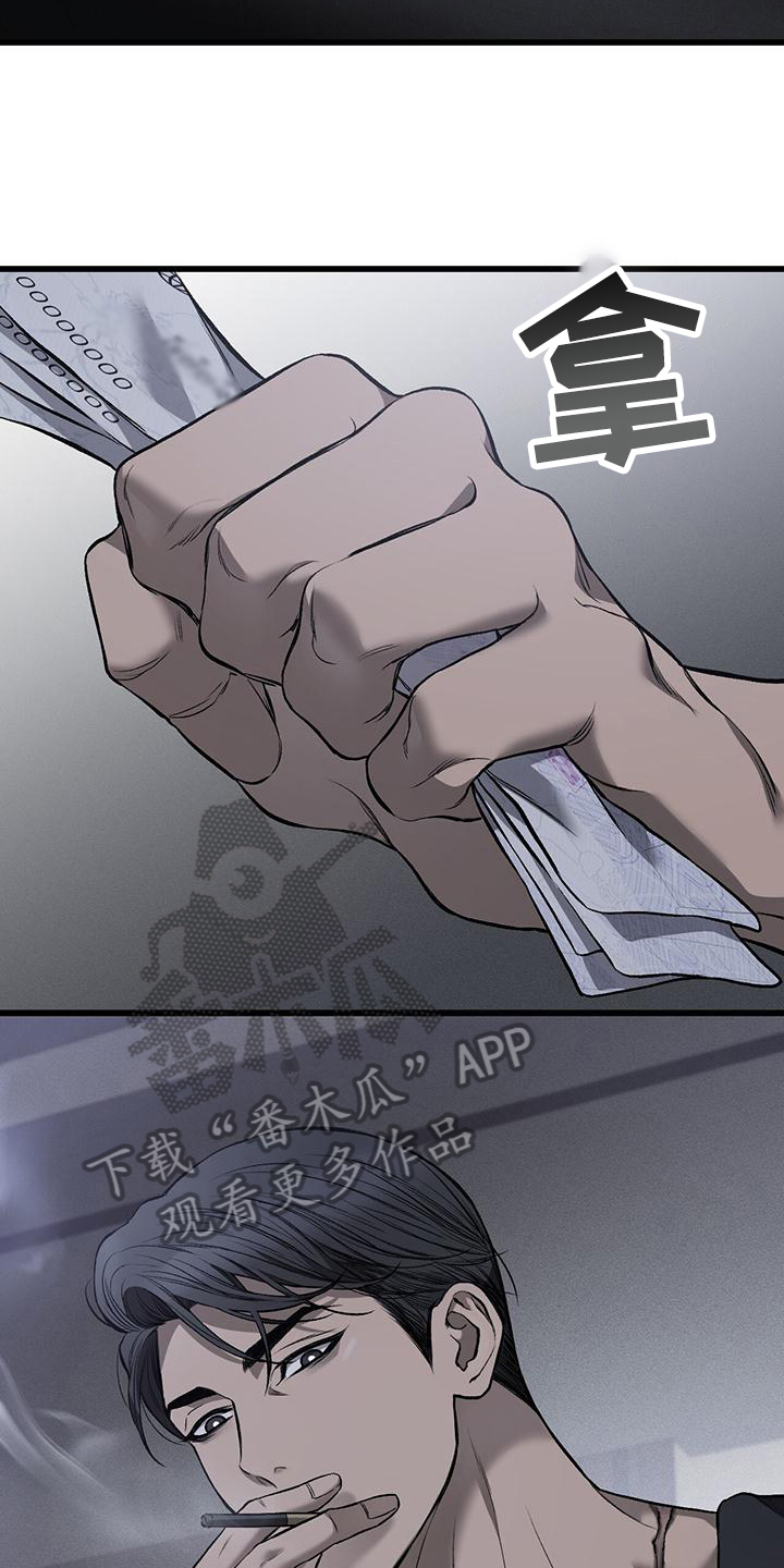 第6章：小费11
