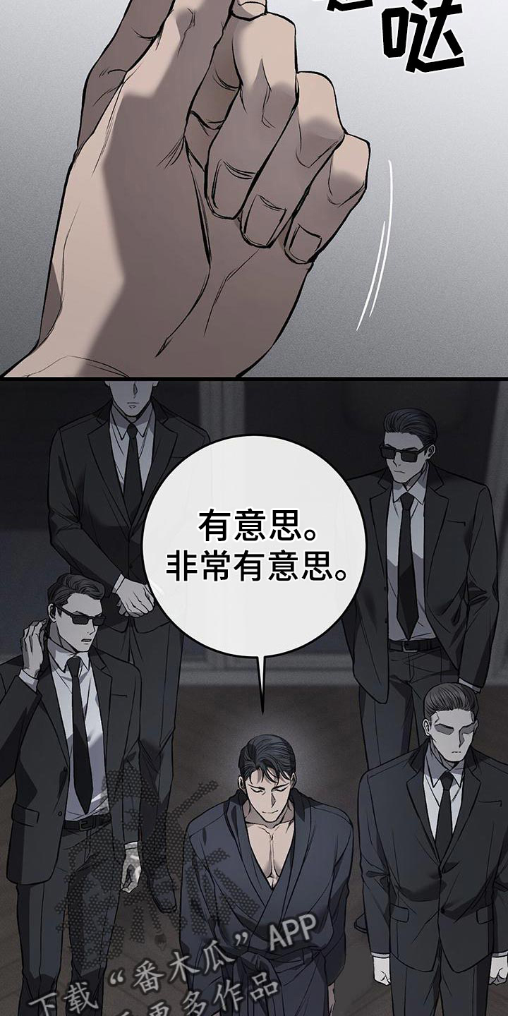 第22章：有意思16