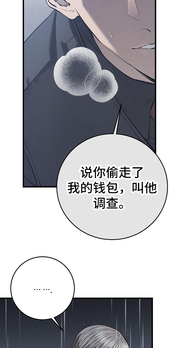 第14章：藏钱13