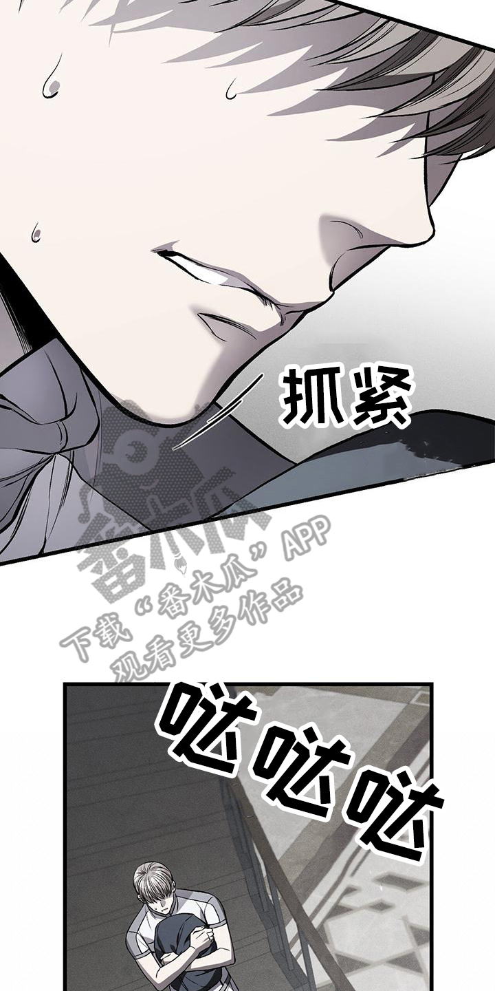 第14章：藏钱5