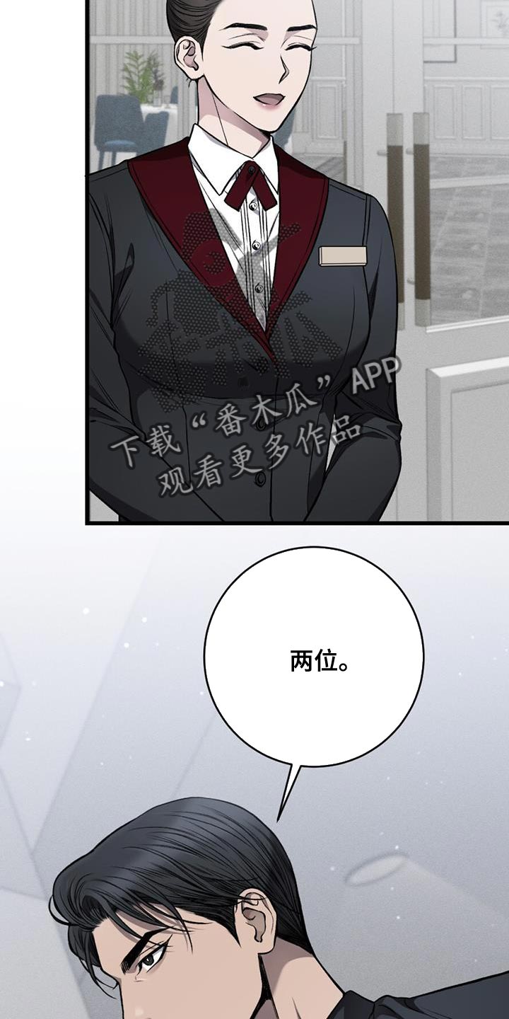 第35章：接待结束17