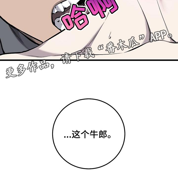 第45章：抽烟25