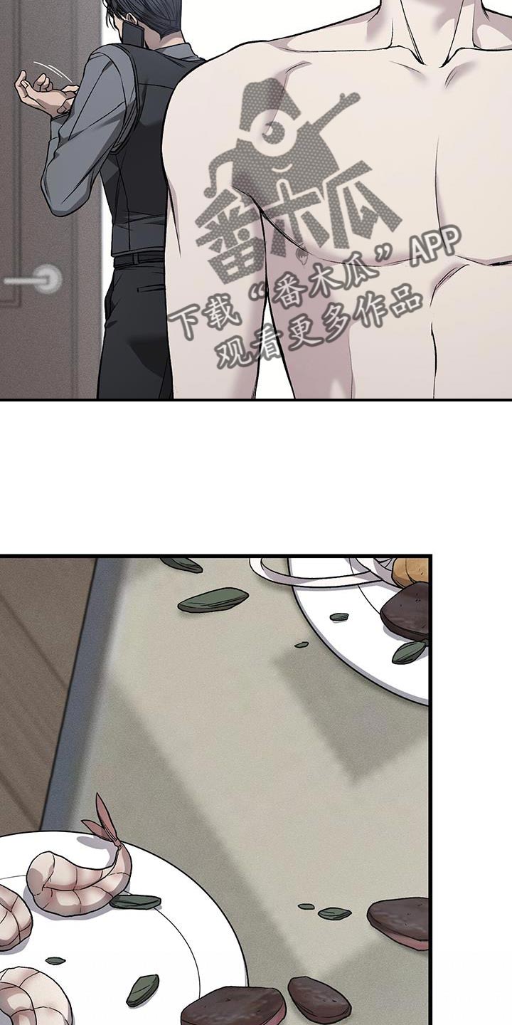 第32章：痛苦13