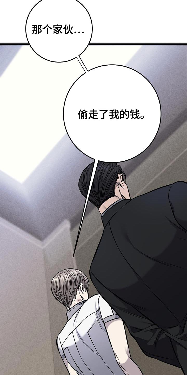 第41章：真的是坏蛋7