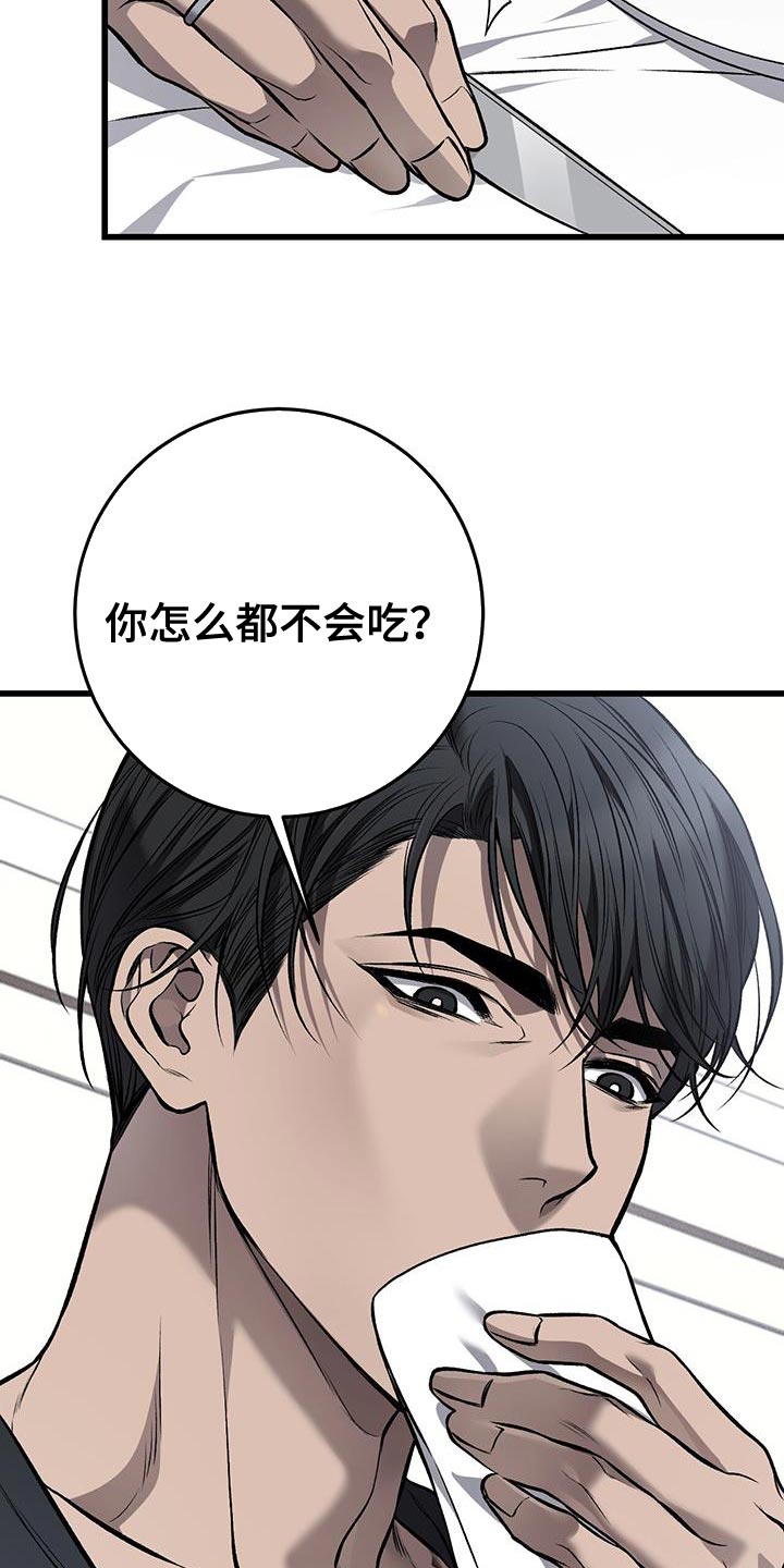 第30章：面无表情11