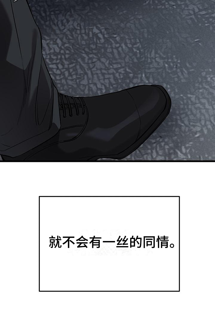 第4章：球童20
