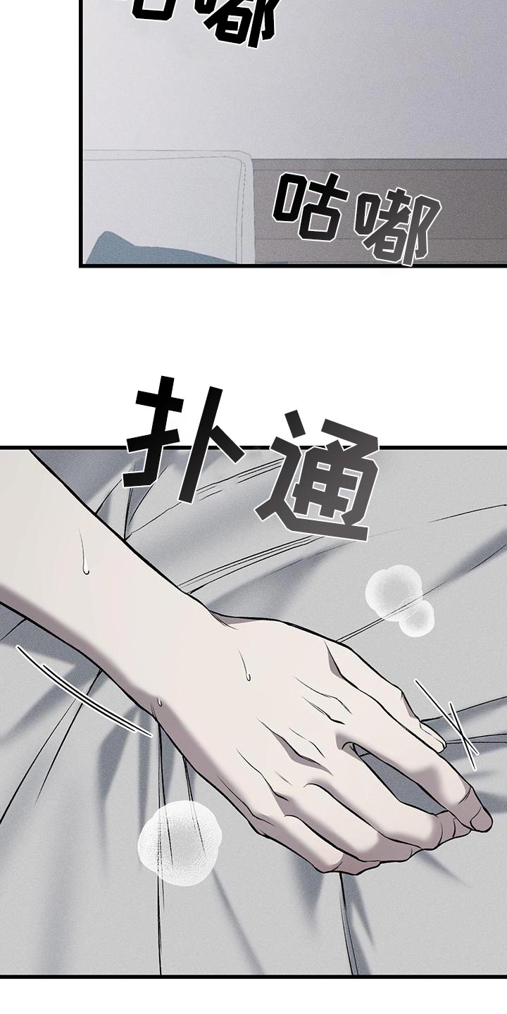 第24章：保管好5