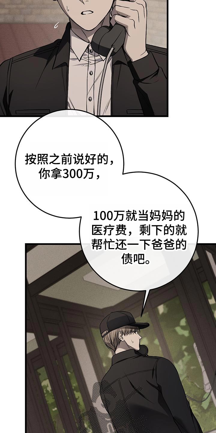 第28章：没有表情14