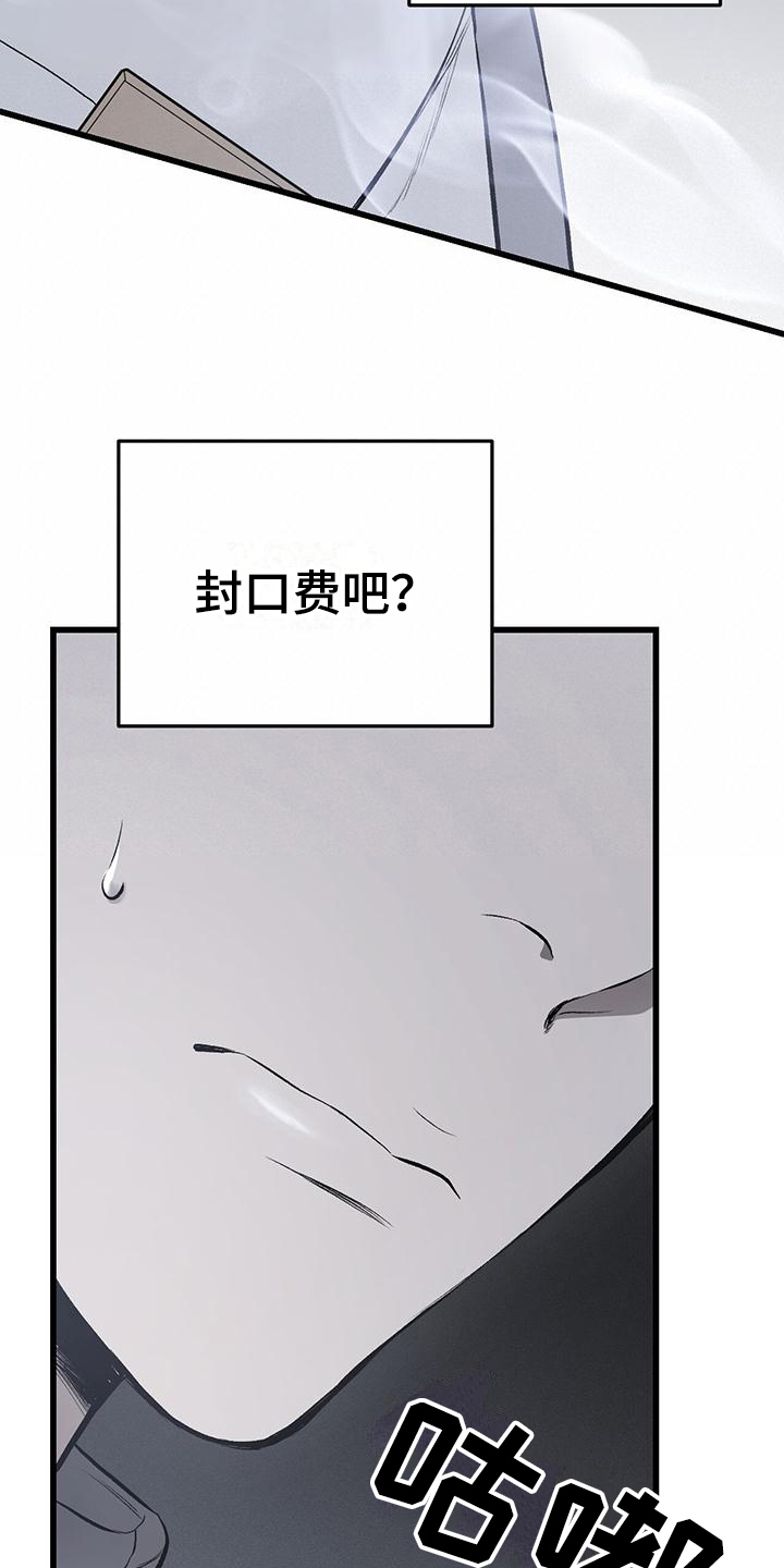 第6章：小费15