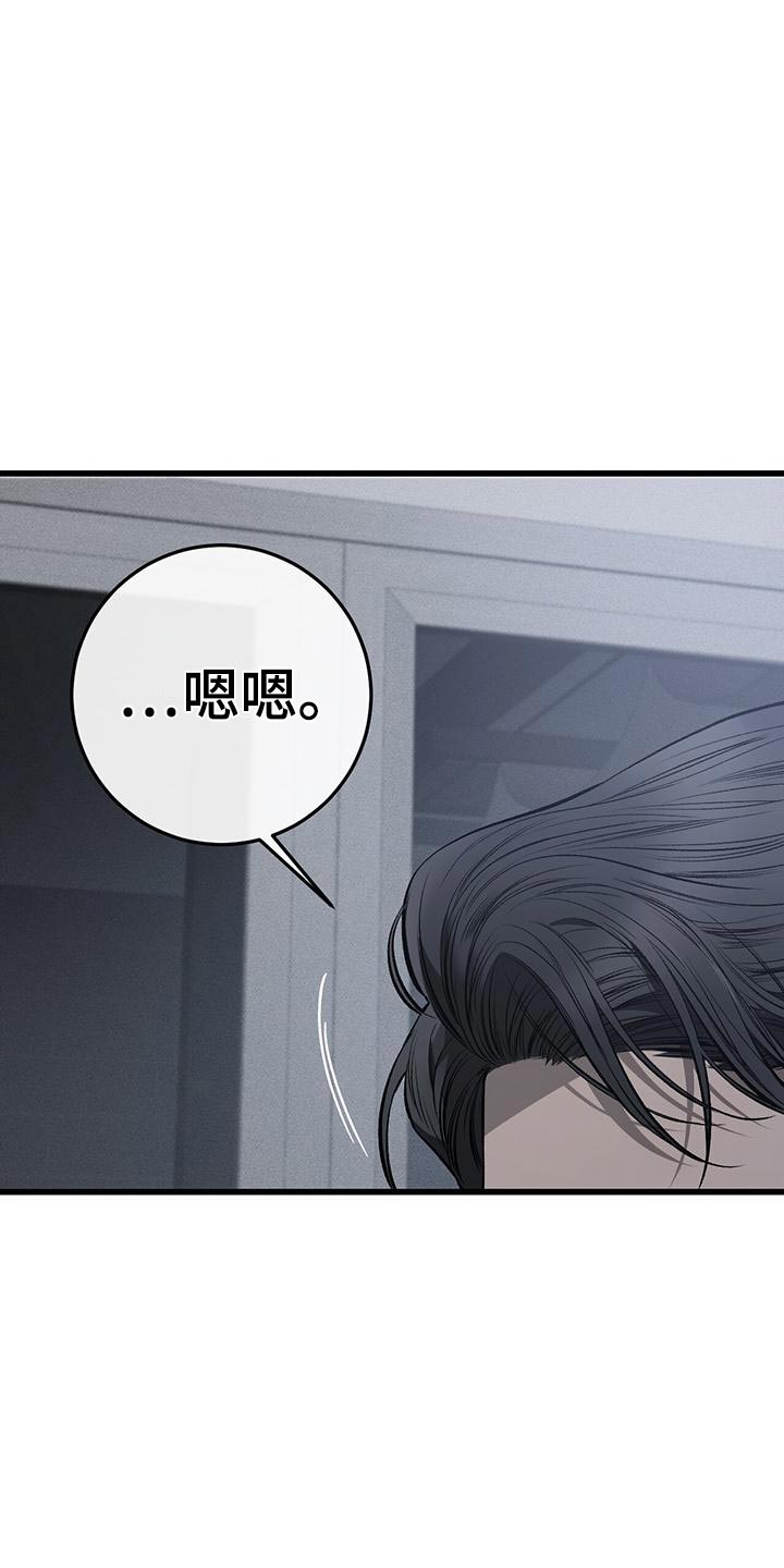 第20章：为什么没有死19