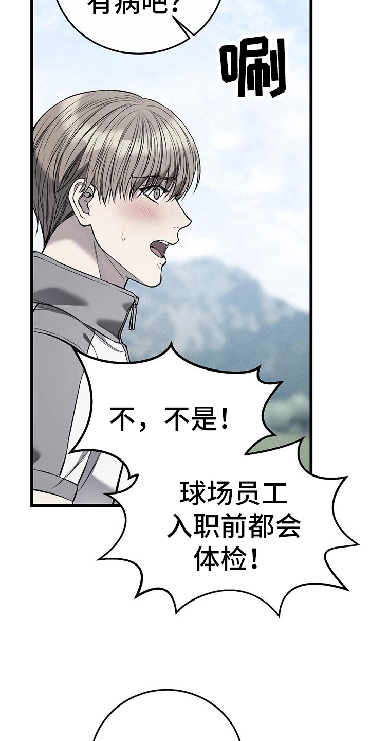 第15章：计划4