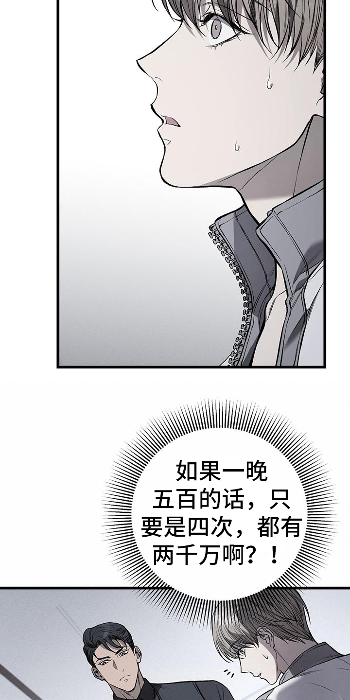 第13章：交易7
