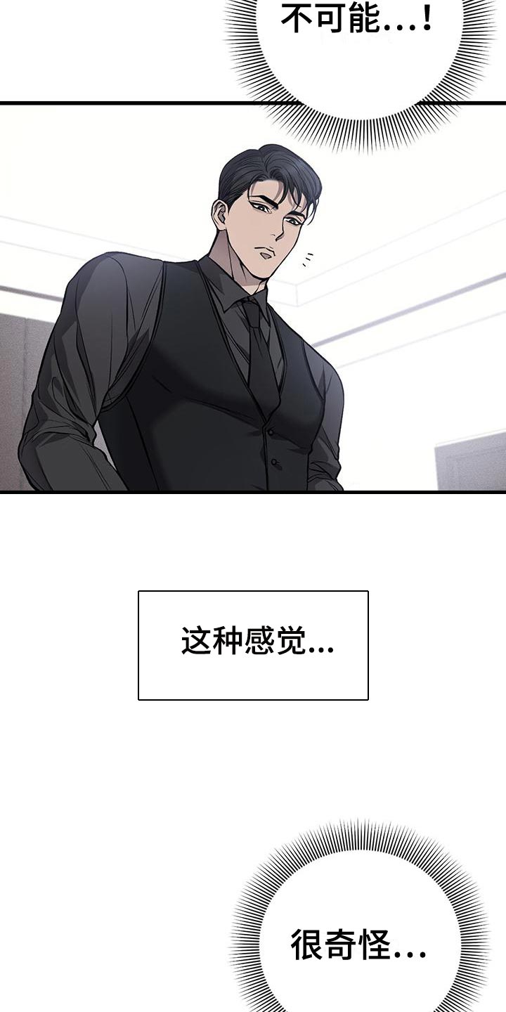 第26章：时间观念19