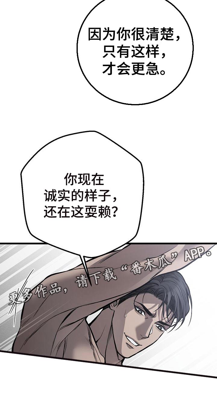 第23章：资格12