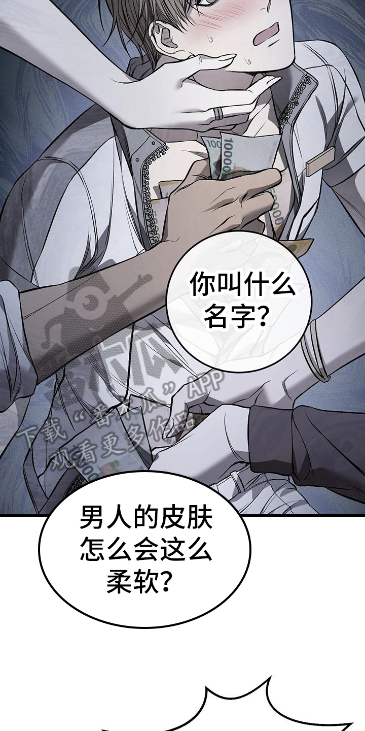 第18章：钱没了5