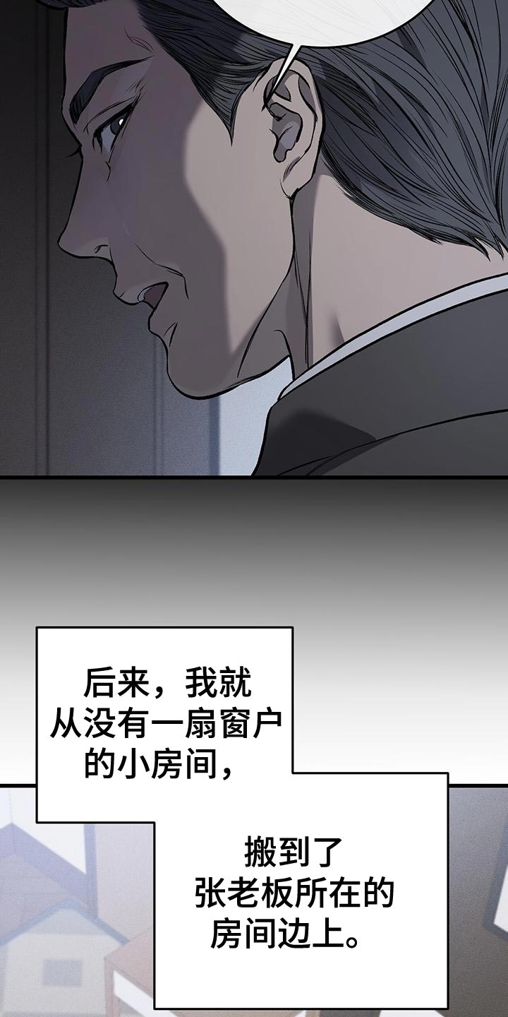 第25章：警告11