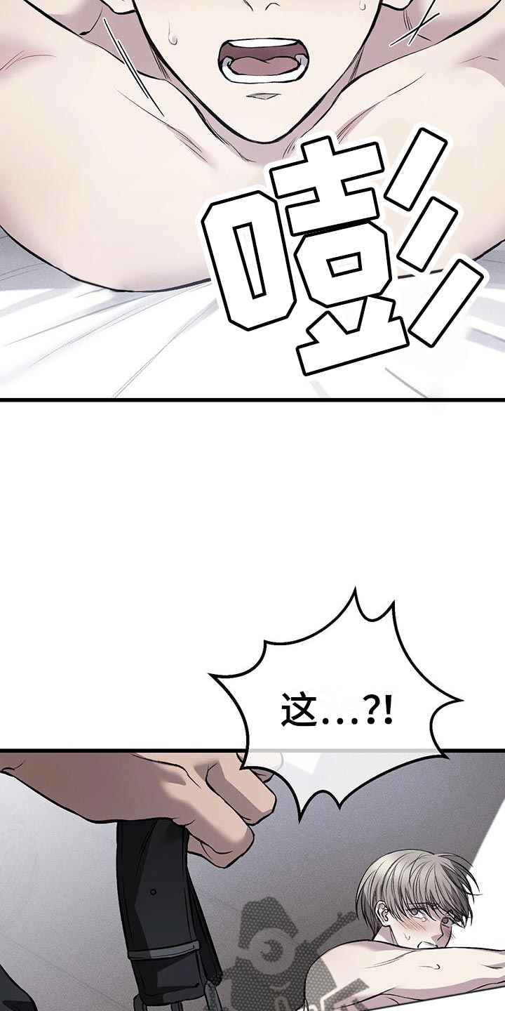 第26章：时间观念10