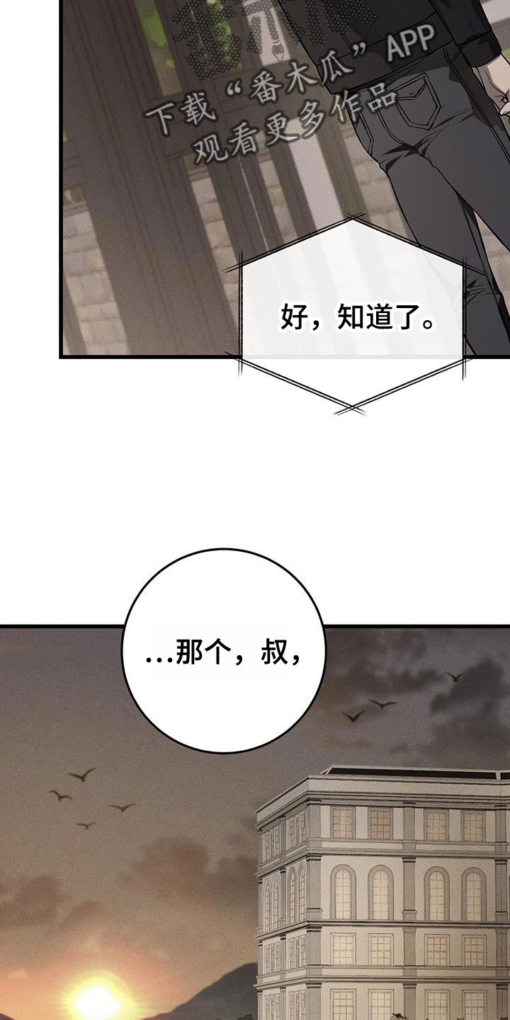 第28章：没有表情15