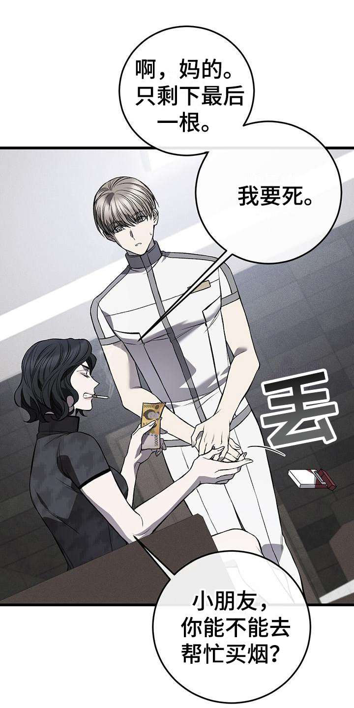 第9章：不悦1
