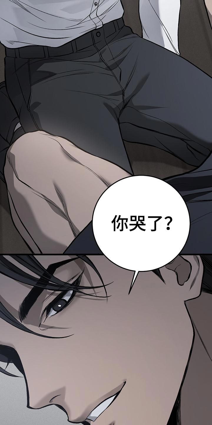 第20章：为什么没有死15