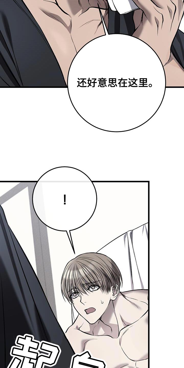 第30章：面无表情12