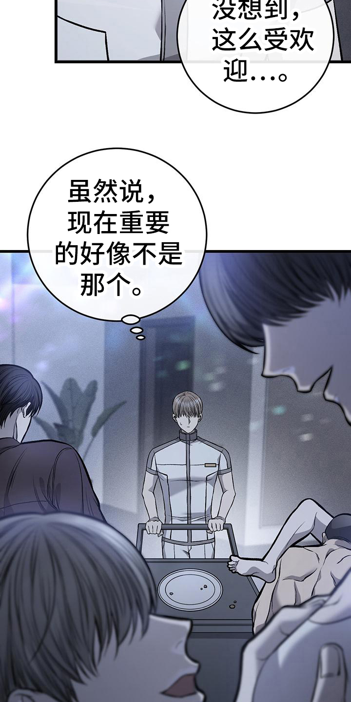 第17章：机会16