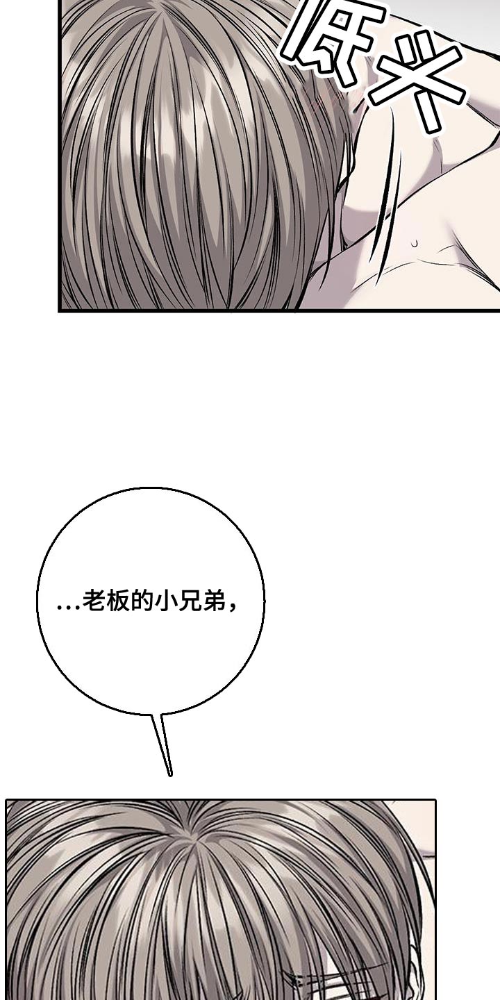 第37章：是我太傲慢了11