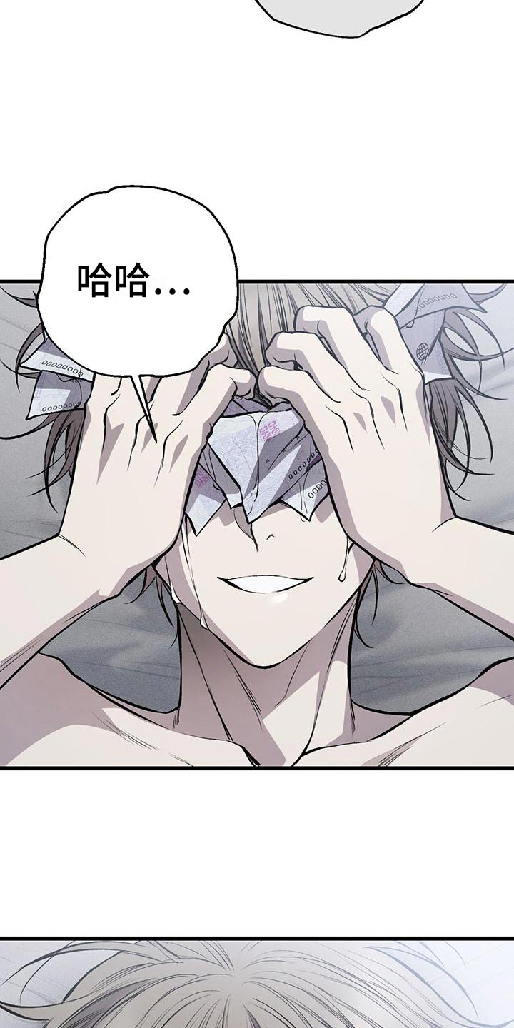 第24章：保管好24