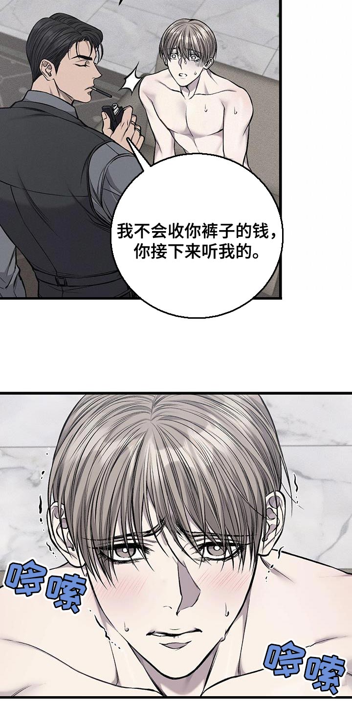 第45章：抽烟16