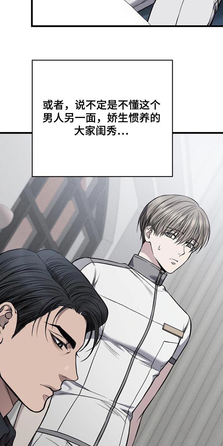 第35章：接待结束21