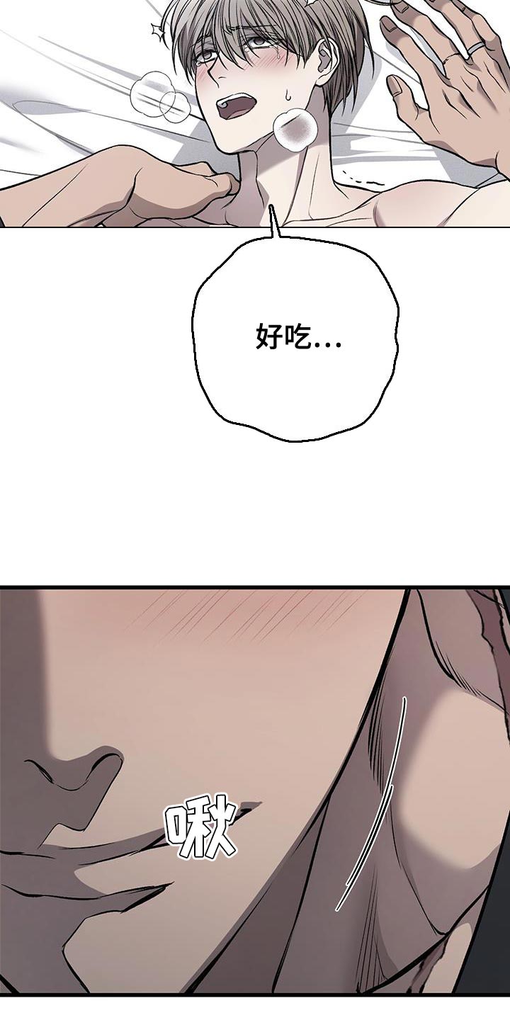 第31章：不满意17
