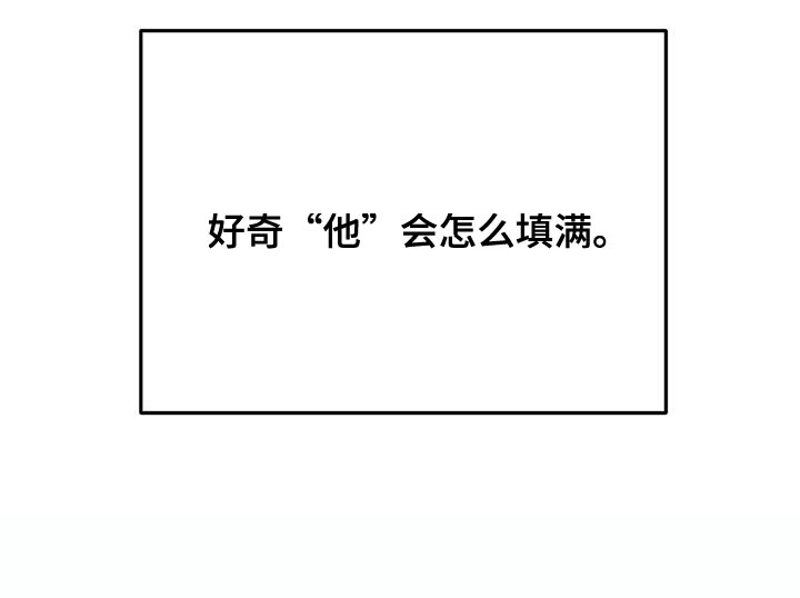 第39章：空荡荡的空间18
