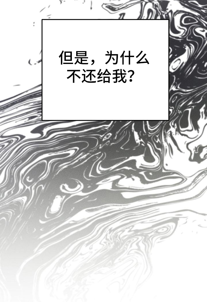 第18章：钱没了19
