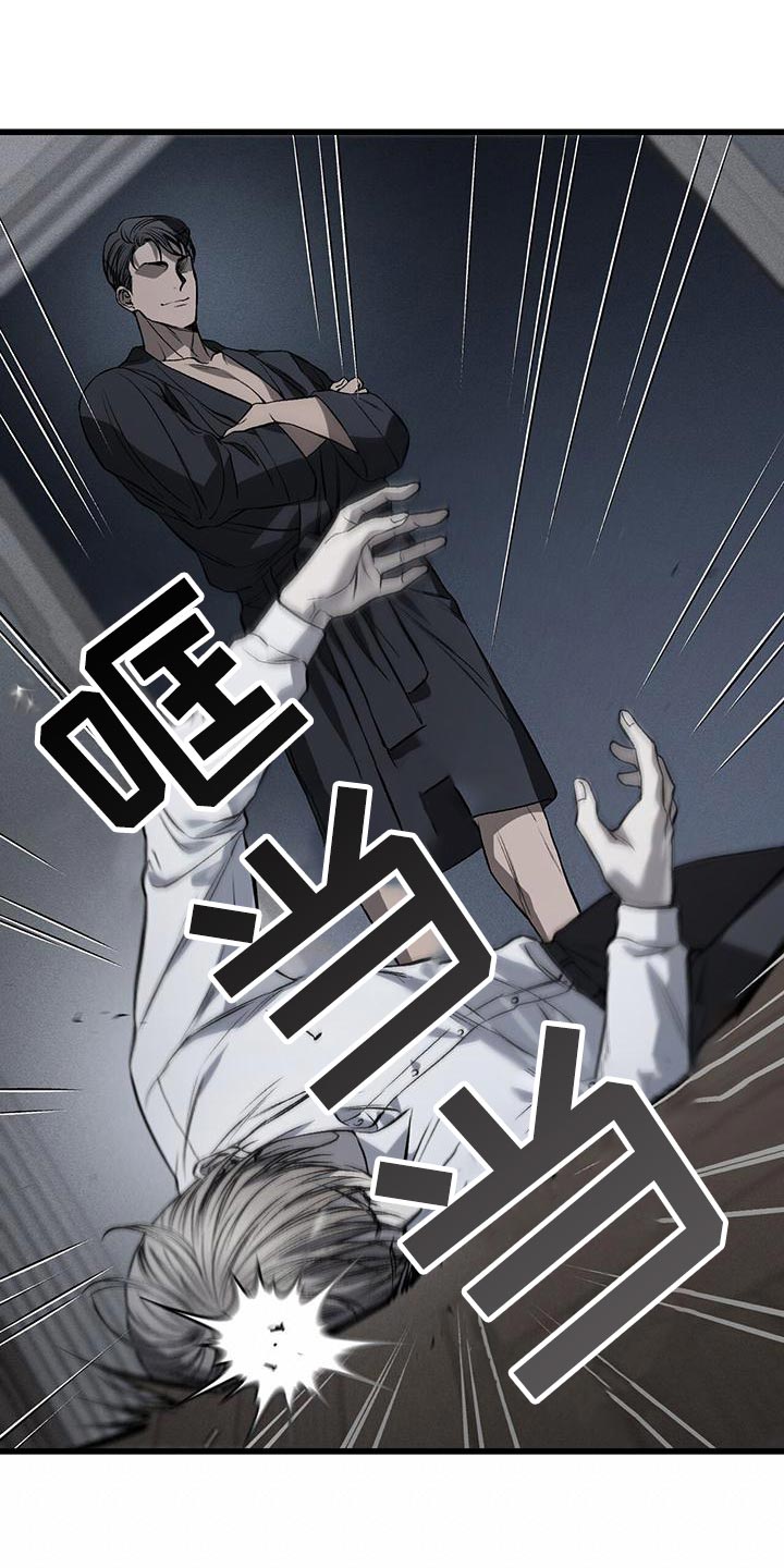 第21章：撕裂13