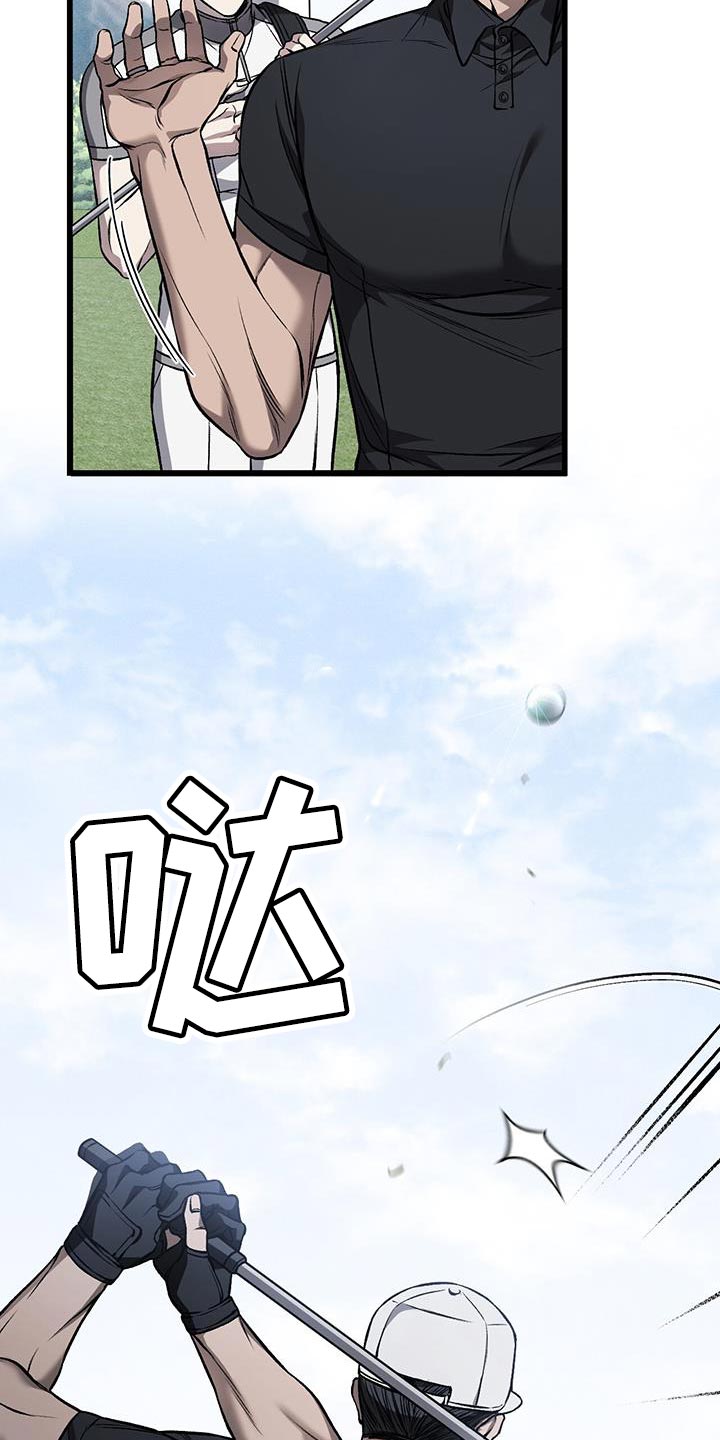 第34章：实习生13