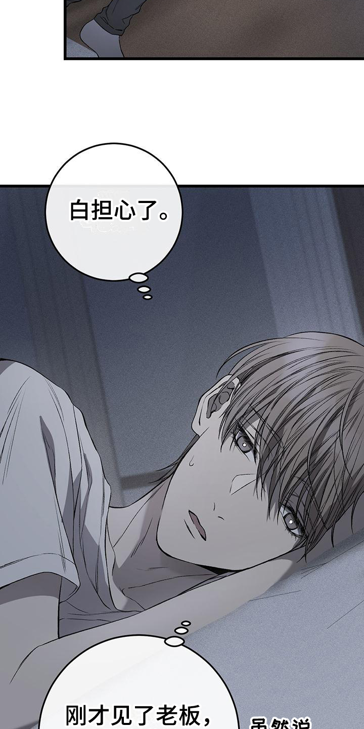 第3章：初见12