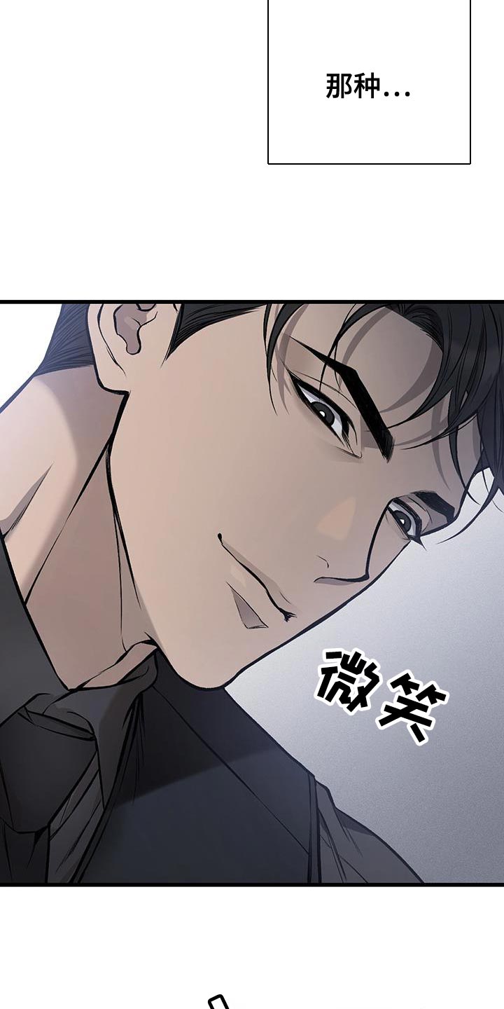 第27章：希望是最后一次1