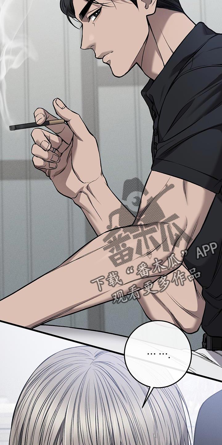 第34章：实习生7