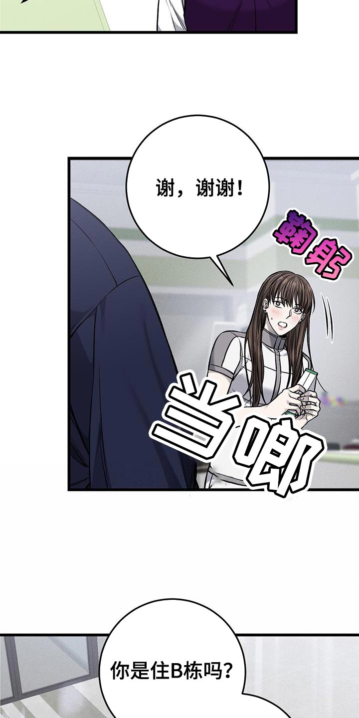 第40章：有点烦7