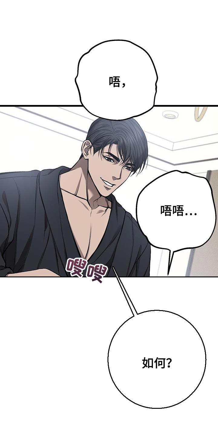 第30章：面无表情15