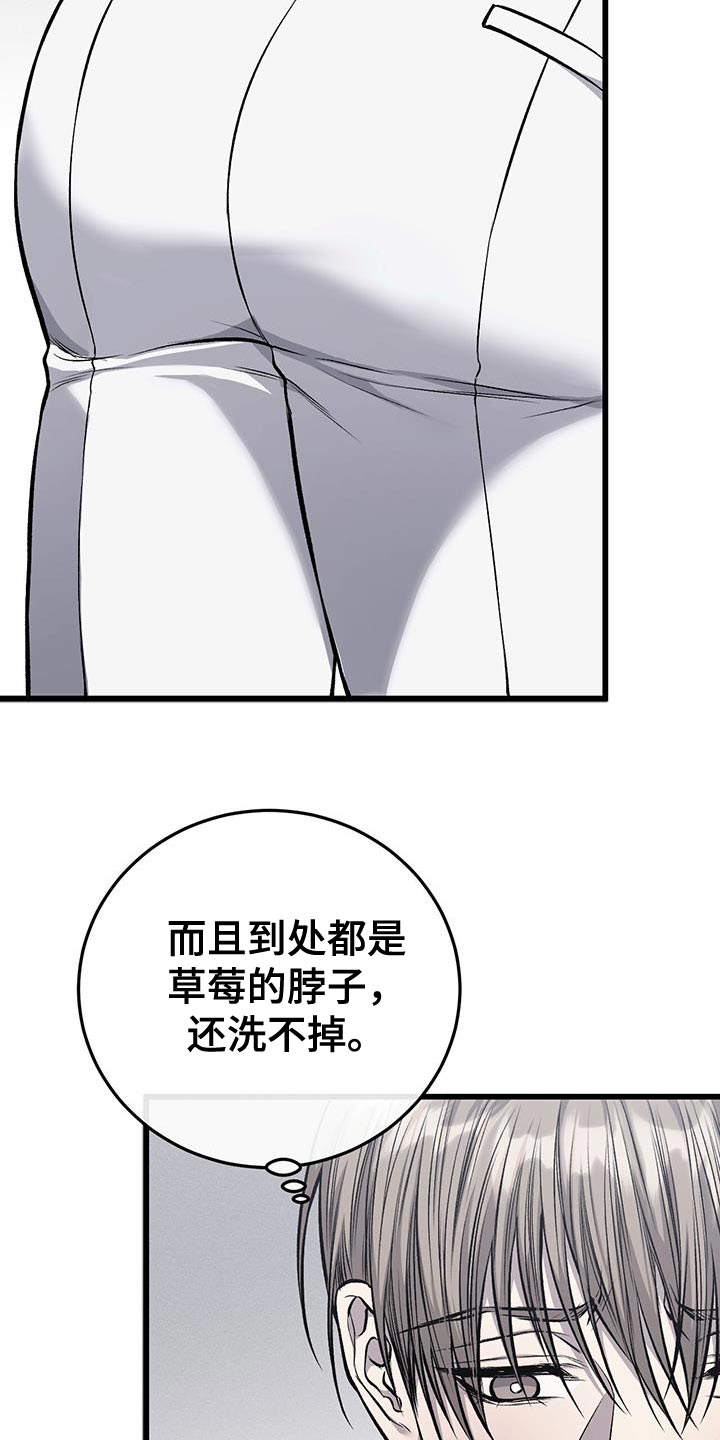 第40章：有点烦19