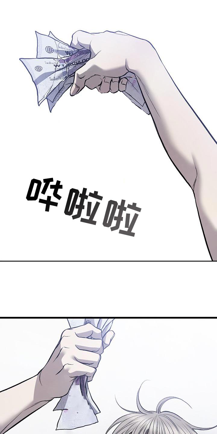 第24章：保管好19